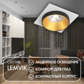 DK2402-GD Встраиваемый светильник, IP 20, 50 Вт, GU10, черный/золотой, алюминий в Игре - igra.ok-mebel.com | фото 6