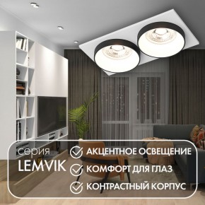 DK2422-BK Встраиваемый светильник, IP 20, 50 Вт, GU10, черный, алюминий в Игре - igra.ok-mebel.com | фото 6
