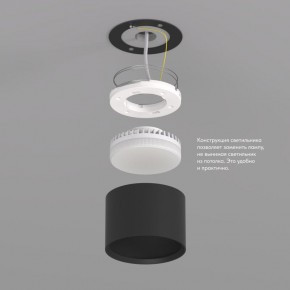 DK2601-BK Светильник накладной LUND, IP 20, до 15 Вт, GX53, LED, черный, алюминий в Игре - igra.ok-mebel.com | фото 3