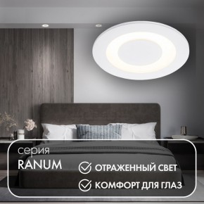 DK2700-WH Встраиваемый светильник, IP 20, 7 Вт, LED 3000, белый, алюминий в Игре - igra.ok-mebel.com | фото 3