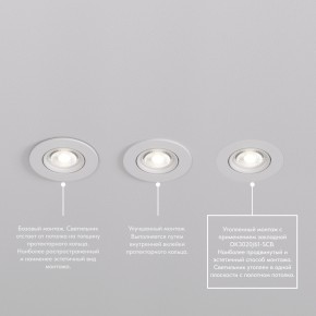 DK3020-WH Встраиваемый светильник, IP 20, 10 Вт, GU5.3, LED, белый, пластик в Игре - igra.ok-mebel.com | фото 6