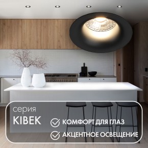 DK3024-BK Встраиваемый светильник, IP 20, 10 Вт, GU5.3, LED, черный, пластик в Игре - igra.ok-mebel.com | фото 4
