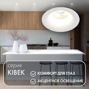 DK3024-WH Встраиваемый светильник, IP 20, 10 Вт, GU5.3, LED, белый, пластик в Игре - igra.ok-mebel.com | фото 3