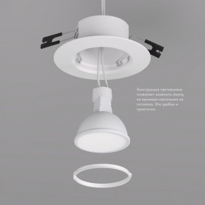 DK3028-WH Встраиваемый светильник, IP 20, 10 Вт, GU5.3, LED, белый, пластик в Игре - igra.ok-mebel.com | фото 4