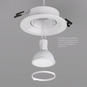 DK3029-WH Встраиваемый светильник, IP 20, 10 Вт, GU5.3, LED, белый, пластик в Игре - igra.ok-mebel.com | фото 6