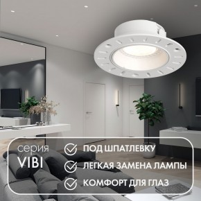 DK3055-WH Встраиваемый светильник, IP 20, 10 Вт, GU5.3, LED, белый, пластик в Игре - igra.ok-mebel.com | фото 3