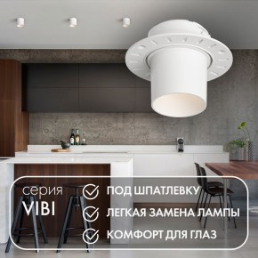 DK3057-WH Встраиваемый светильник под шпатлевку, IP20, до 15 Вт, LED, GU5,3, белый, пластик в Игре - igra.ok-mebel.com | фото 3