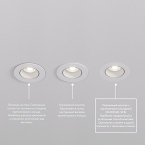 DK3061-WBR Встраиваемый светильник, IP 20, 10 Вт, GU5.3, LED, белый/бронзовый, пластик в Игре - igra.ok-mebel.com | фото 4