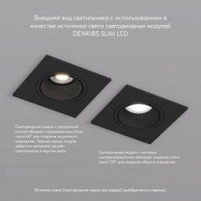 DK3071-BK Встраиваемый светильник, IP 20, 10 Вт, GU5.3, LED, черный/черный, пластик в Игре - igra.ok-mebel.com | фото 4