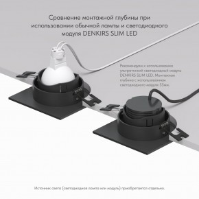 DK3071-BK Встраиваемый светильник, IP 20, 10 Вт, GU5.3, LED, черный/черный, пластик в Игре - igra.ok-mebel.com | фото 5