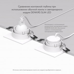 DK3071-WH Встраиваемый светильник, IP 20, 10 Вт, GU5.3, LED, белый/белый, пластик в Игре - igra.ok-mebel.com | фото 5
