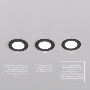 DK3101-BK Встраиваемый влагозащищенный светильник, IP65, до 10 Вт, LED, GU5,3, черный в Игре - igra.ok-mebel.com | фото 6