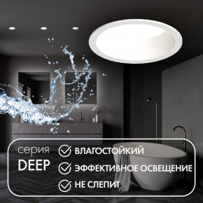 DK3103-WH Встраиваемый влагозащищенный светильник, IP 65, 10 Вт, GU5.3, LED, белый, пластик в Игре - igra.ok-mebel.com | фото 2
