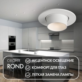 DK3120-WH Встраиваемый светильник, IP20, до 15 Вт, LED, GU5,3, белый, пластик в Игре - igra.ok-mebel.com | фото 3