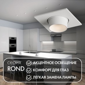 DK3121-WH Встраиваемый светильник, IP20, до 15 Вт, LED, GU5,3, белый, пластик в Игре - igra.ok-mebel.com | фото 3