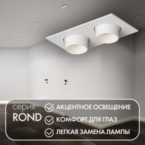 DK3122-WH Встраиваемый светильник, IP20, до 15 Вт, LED, GU5,3, белый, пластик в Игре - igra.ok-mebel.com | фото 3