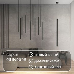 DK4303-BK Подвесной светильник со встроенным светодиодом, 5W, IP 20, 3000K, черный, алюминий в Игре - igra.ok-mebel.com | фото 2