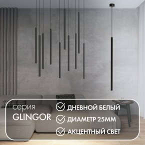 DK4304-BK Подвесной светильник со встроенным светодиодом, 5W, IP 20, 4000K, черный, алюминий в Игре - igra.ok-mebel.com | фото 3