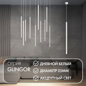 DK4304-WH Подвесной светильник со встроенным светодиодом, 5W, IP 20, 4000K, белый, алюминий в Игре - igra.ok-mebel.com | фото 3