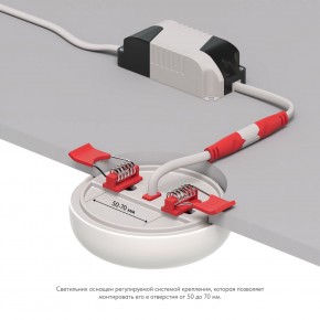 DK4600-WW Встраиваемый светильник, IP 20, 9 Вт, LED 3000, белый, пластик в Игре - igra.ok-mebel.com | фото 3