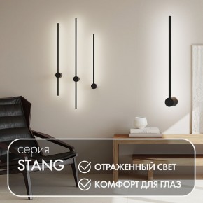 DK5010-BK Бра 600 мм, 3000К, IP20, 5 Вт, черный, алюминий в Игре - igra.ok-mebel.com | фото 4