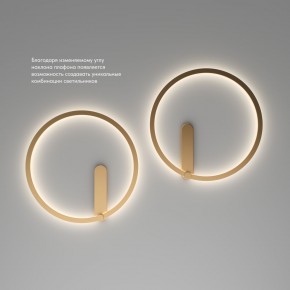 DK5035-SG Бра ROUND со светодиодом, IP20, 24W, 3000/4000/6500K, матовое золото, алюминий в Игре - igra.ok-mebel.com | фото 6