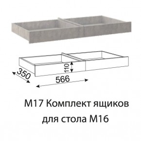 Дуглас (подростковая) М16 Стол прямой + М09 Тумба в Игре - igra.ok-mebel.com | фото 7