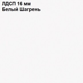 ЭЙР прихожая (модульная) Белый Шагрень в Игре - igra.ok-mebel.com | фото 12
