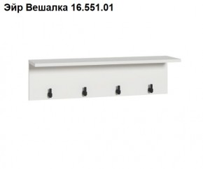 ЭЙР прихожая (модульная) Белый Шагрень в Игре - igra.ok-mebel.com | фото 4