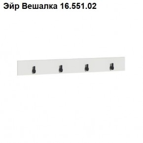 ЭЙР прихожая (модульная) Белый Шагрень в Игре - igra.ok-mebel.com | фото 5