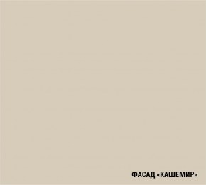 ФЬЮДЖИ Кухонный гарнитур Экстра (3000 мм) в Игре - igra.ok-mebel.com | фото 7