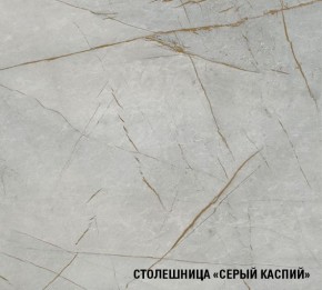 ФЬЮДЖИ Кухонный гарнитур Экстра (3000 мм) в Игре - igra.ok-mebel.com | фото 8