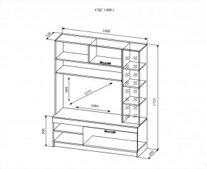 СОФИ СЦС1400.1 Гостиная №1 в Игре - igra.ok-mebel.com | фото 2