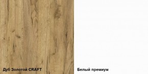 Гостиная Альба (модульная) в Игре - igra.ok-mebel.com | фото 2