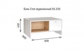 Гостиная Бэль (модульная) Белый Премиум/Дуб Золотой CRAFT в Игре - igra.ok-mebel.com | фото 6