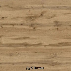 ДАРЬЯ Шкаф (Дуб Вотан/Белый глянец) гостиная в Игре - igra.ok-mebel.com | фото 6
