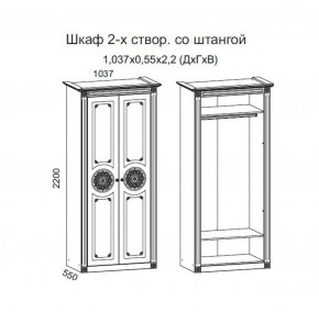 Гостиная Джулия 3.4 (Итальянский орех/Груша с платиной черной) в Игре - igra.ok-mebel.com | фото 2