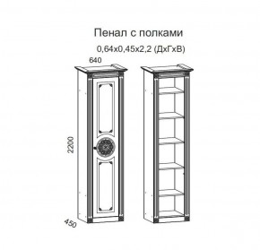 Гостиная Джулия 3.4 (Итальянский орех/Груша с платиной черной) в Игре - igra.ok-mebel.com | фото 4