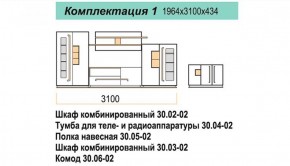 Гостиная ДОРА (модульная) в Игре - igra.ok-mebel.com | фото 16