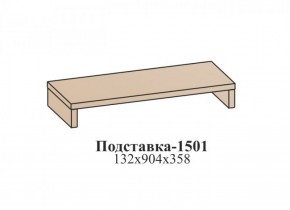 Гостиная ЭЙМИ (модульная) Гикори джексон в Игре - igra.ok-mebel.com | фото 16