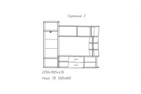 Гостиная ГАРМОНИЯ-3 (ЦРК.ГРМ.03) в Игре - igra.ok-mebel.com | фото 2