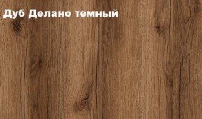 КВАДРО Гостиная (модульная) в Игре - igra.ok-mebel.com | фото 4