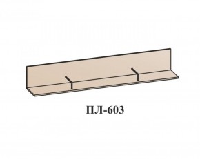 Гостиная ЛОТОС (модульная) Бодега белая в Игре - igra.ok-mebel.com | фото 19