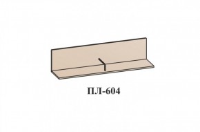 Гостиная ЛОТОС (модульная) Бодега белая в Игре - igra.ok-mebel.com | фото 20