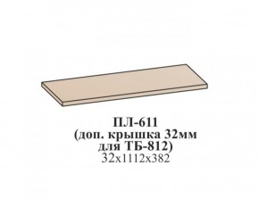 Гостиная ЛОТОС (модульная) Бодега белая в Игре - igra.ok-mebel.com | фото 22