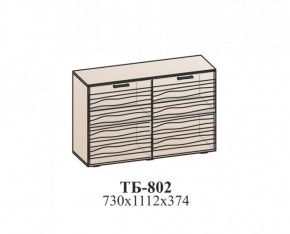 Гостиная ЛОТОС (модульная) Бодега белая в Игре - igra.ok-mebel.com | фото 24