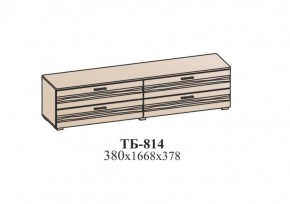 Гостиная ЛОТОС (модульная) Бодега белая в Игре - igra.ok-mebel.com | фото 33