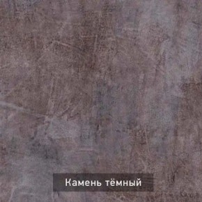 ГРАНЖ-2 Стеллаж в Игре - igra.ok-mebel.com | фото 6