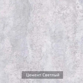 ГРАНЖ-2 Стеллаж в Игре - igra.ok-mebel.com | фото 7