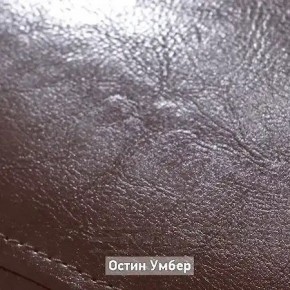 ГРЕТТА 1 Прихожая в Игре - igra.ok-mebel.com | фото 8